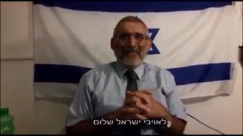 فيديو: العنصري بن آري يدعو العرب في اللد إلى الهجرة من البلاد !