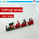  غداً: فعاليات مميّزة في المركز الجماهيري بيافا ضمن "صيف يافي 2019"