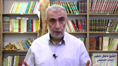 فيديو: رسالة الشيخ كمال خطيب بخصوص "صفقة القرن" 