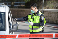 ابتداء من الساعة الخامسة مساء: ممنوع الخروج من البلدات