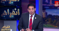  فيديو - قناة "مكملين": ضابط المخابرات يوجّه الإعلاميين بتسويق رواية أن لا فرق بين القدس ورام الله