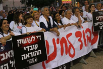 فشل المفاوضات مع هستدروت المعلمين ووزارة المالية تطلب بمنع الاضراب