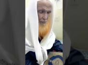  فيديو: الشيخ "محمد قاسم الجعفري" معلم القرآن لأكثر من 50 عاماً قبل لحظات من وفاته 