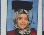 العثور على جثة الفتاة "سوار زكريا قبلاوي" (20 عاما) من ام الفحم في تركيا