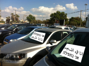 إلى مصلي الجمعة في مسجد المحمودية - أكتب على زجاج سيارتك "أنا في المسجد" 