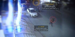 فيديو: اعترافات المتورطين بجريمة اغتيال "فقها" في قطاع غزة