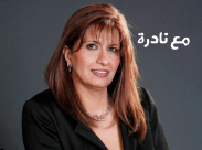 اعتقال المحاضرة في الجامعة العبرية البروفيسور نادرة شلهوب كيفوركيان