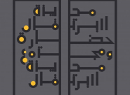 اصدار جديد لمؤسسة الدراسات الفلسطينية "مدينة البرتقال"