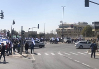 تظاهرة أمام الكنيست تزامناً مع التصويت على خطة "اصلاح" النظام القضائي