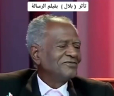 شاهد: كيف تأثر الفنان الذي أدى دور الصحابي بلال بن رباح في فيلم الرسالة