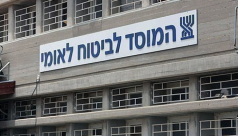 تقرير: نسبة فقر العرب أكثر من ضعفها لدى اليهود في البلاد