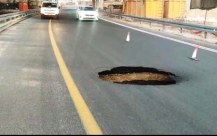 اغلاق طريق الرملة - اللد الالتفافي بسبب وجود حفرة في الطريق