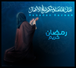 غدا السبت أول أيام شهر الصيام ،والمسلمون على موعد اليوم مع صلاة التراويح