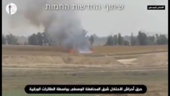 بالفيديو : طائرة ورقية من غزة تحرق محاصيل زراعية اسرائيلية قرب الحدود 