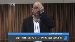 النائب أبو شحادة يطالب بتحقيق مستقل في قضية الصحفي عمارنة