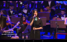  فيديو: أطفال سوريا يغنون ليافا "سنرجع يوماً يا يافا"