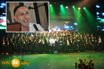 الهيئة الإسلامية في يافا تعلن قريباً عن افتتاح باب الترشيح للدورة الـ13 