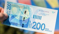 اعادة قانون تحديد الدفع النقدي حتى 8000 شيكل الى جدول اعمال الكنيست