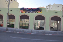  قريباً: افتتاح سوق يافا للخضار والفواكه الطازجة بإدارة السيد يوسف أشقر