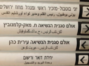 صورة وتعليق: عندما تكون الترجمة دون منطق ولا معنى !! 