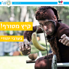 صيف جماهيري كل يوم خميس في المركز الجماهيري بيافا