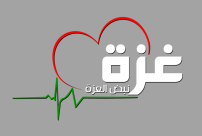 غداً الجمعة: اطلاق حملة في يافا لجمع التبرعات لأهلنا في قطاع غزة 