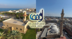  بيان: 2 مليون شيقل ديون مياه المساجد بيافا والوقف الاسلامي يُنقذ الموقف
