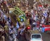 دهس عدد من المتظاهرين ضد إضعاف القضاء قرب كفار سابا