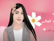 شاهد: الفنانة اللداوية نهى فحل تهدي الأمهات أغنية بعنوان "كل الحياة أنتِ"