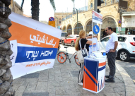 بالصور: قائمة يافا تلاقي ترحابًا عارمًا في الشارع