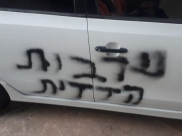 يافة الناصرة: شعارات "تدفيع الثمن" على جدران البيوت وتخريب عشرات السيارات