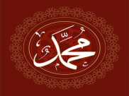 الإسم "محمد" لا زال يتربع عرش الصدارة من يأتي بالمرتبة الثانية؟!