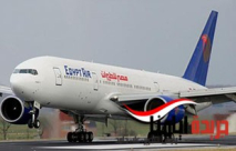 اختفاء طائرة مصرية كانت في طريقها من باريس الى القاهرة .على متنها 59 مسافرا