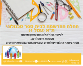  التسجيل ما زال مستمراً في مدسة عمال "1" التكنولوجية