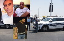 صور: مصرع (رائد عبد اللطيف وجبريل عكاشة ونهاد الشمالي) من الرملة بإطلاق نار 