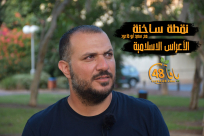 شاهد: "الأعراس الإسلامية !" نقطة ساخنة - الحلقة الثامنة 