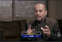 الأحد: العنف والجريمة في الوسط العربي على طاولة برنامج "ما خفي أعظم"