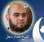 شاهد: الحلقة السادسة من سلسلة "رمضان يُقربنا مع الشباب الدعاة" 