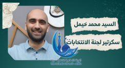 "صندوق متنقل ووضع اللمسات الأخيرة" .. لجنة الانتخابات تُتم استعداداتها ليوم السبت