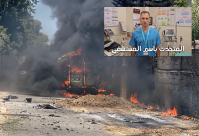 الاعلان عن وفاة المصاب بانفجار المركبة في اللد 