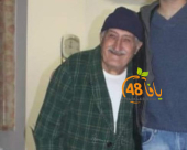 اللد: السيد يوسف نجيب معوض "أبو نجيب" (90 عاماً) في ذمة الله