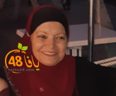  يافا: الحاجة اعتدال أبو نجم (أبو العدس) "أم رمزي" 66 عاماً في ذمة الله