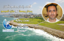 فيديو: الهيئة الاسلامية تدعوكم وأطفالكم لأضخم مائدة افطار رمضانية