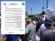 انفراج في قضية الصيادين والسماح لهم بالصيد خلال موسم تكاثر الأسماك 