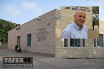 الخميس: إفطار جماعي خالص لأهالي مدينة يافا في المركز الجماهيري 