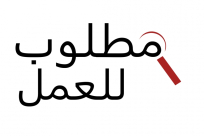 مطلوب مدير فرع لسلسلة محلات أثاث 