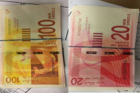 بنك إسرائيل يرفع سعر الفائدة بـ0.5% لتصل إلى 3.75%