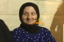  شكر على تعاز من عائلة قندس في مدينة يافا