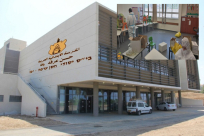 ادخال طلاب الصف الرابع 2 في مدرسة حسن عرفة بيافا الى الحجر الصحي 