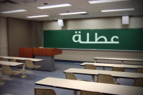 العودة إلى المدارس: جدول العطل المدرسية للعام الدراسي 2019 -2020